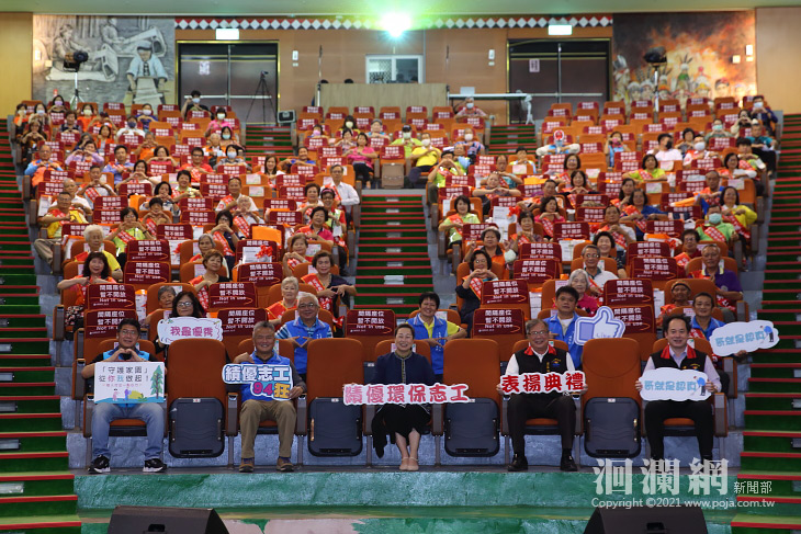 傳遞環保服務的溫暖，縣長徐榛蔚親自表揚在地績優