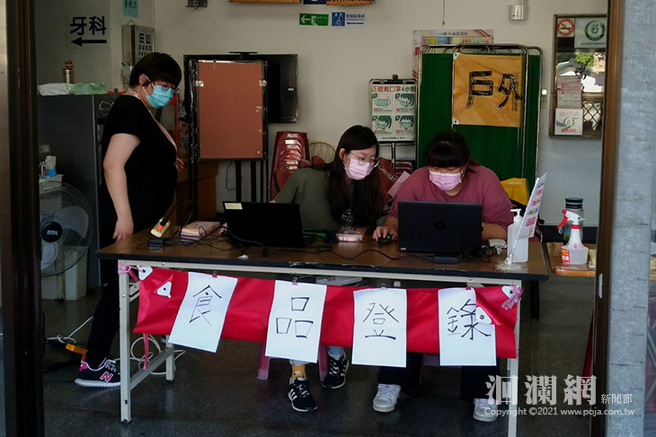 食品業者非「登」不可 您完成了嗎?