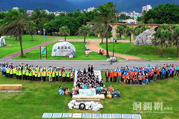 九河局結合環教辦理秋季聯合淨灘，清淨洄瀾灣