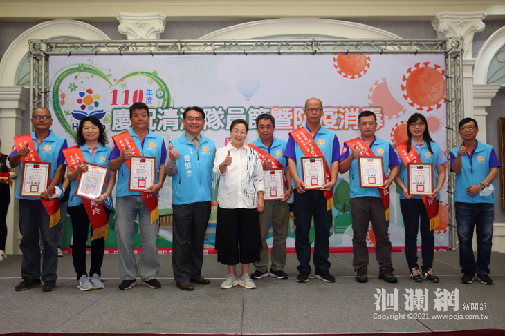 歡慶10/25「清潔隊員節」徐榛蔚親頒感謝狀