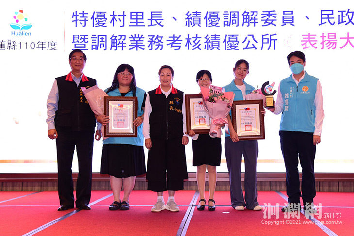 花蓮市公所表現優異，調解業務蟬聯全縣冠軍