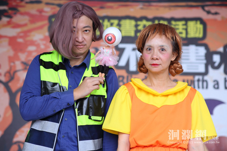 創意搞怪、換好書  魏嘉賢與孩子歡度萬聖節