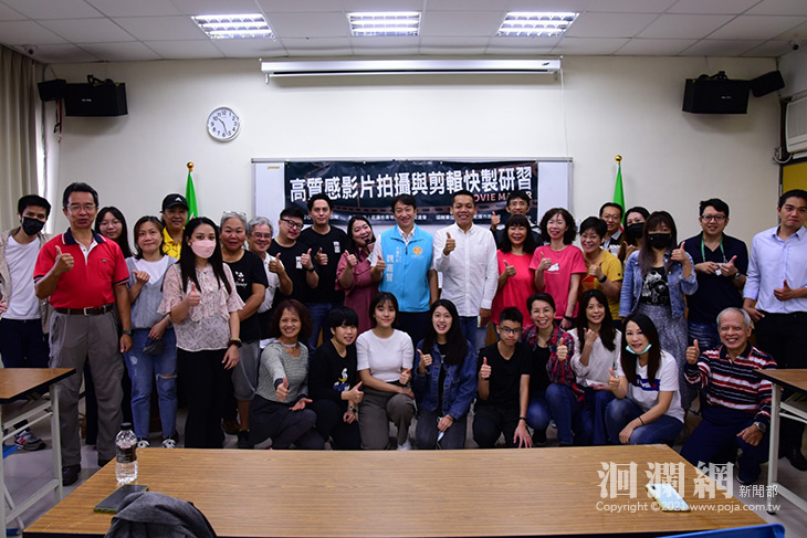 高質感影片拍攝與剪輯快製研習，魏嘉賢盼學員分享