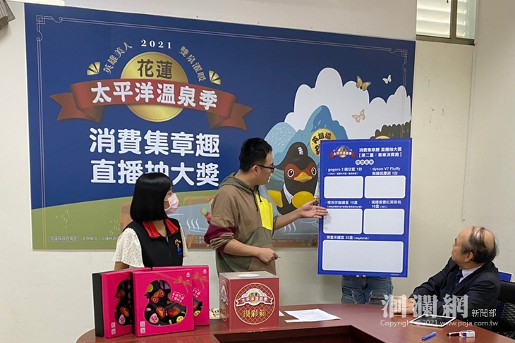 2021花蓮太平洋溫泉季閉幕　Gogoro3得獎者出爐