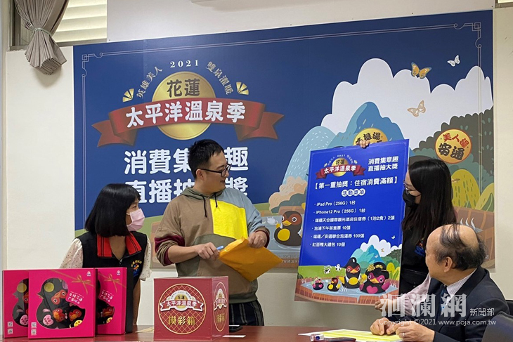 「入宿溫泉季 集章消費趣」抽獎活動 電動機車幸運得主出爐.jpg