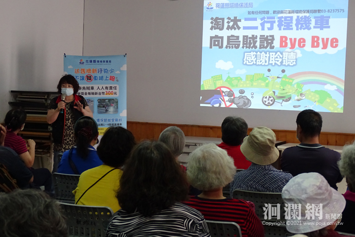 機車定檢暨汰舊換新補助社區說明會.JPG