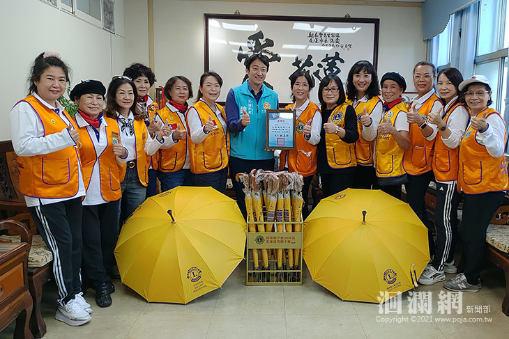蓮花獅子會捐花蓮市百把愛心傘 讓愛有如傘花朵
