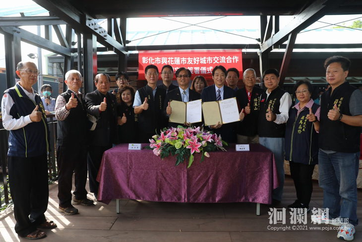 魏嘉賢率市政團隊赴彰化市簽訂友好城市交流合作