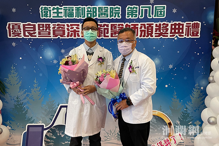 花蓮醫院2位醫師榮獲衛生福利部表揚