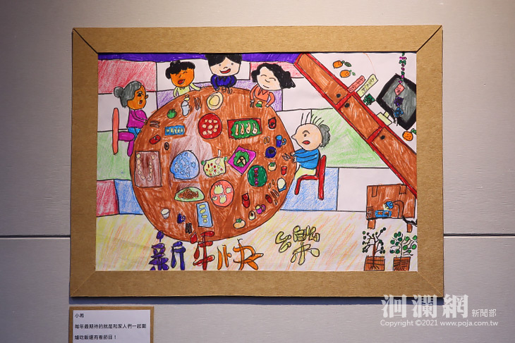 花蓮家扶中心「傳愛過好年」暖心套餐號召各界響