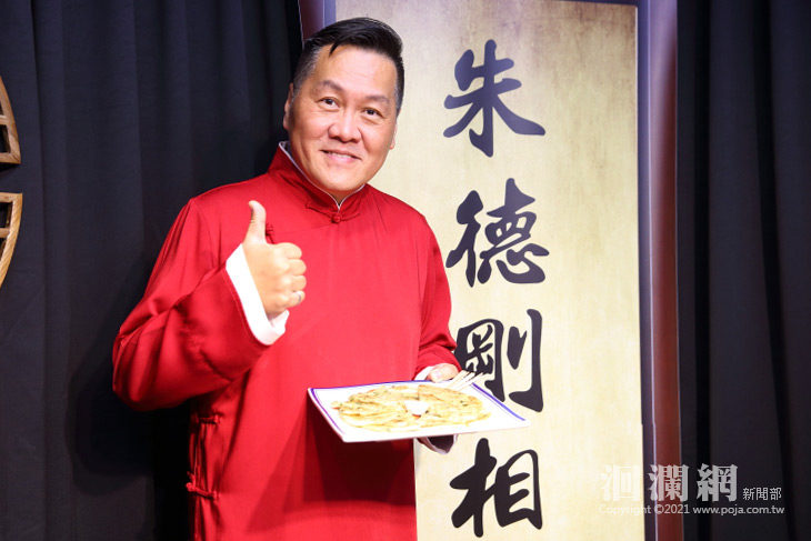 朱德剛相聲茶館開幕，擁有充滿歡笑的夜晚不是夢！