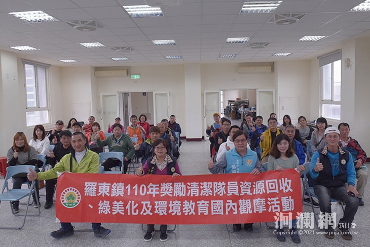 羅東鎮參訪花市清潔隊，魏市長鼓勵雙方交流