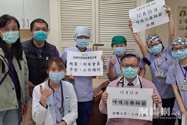 1221呼吸治療師節