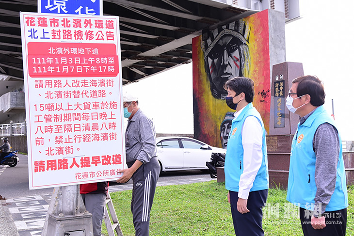 北濱外環道1月3日起一連五天養護作業 用路人請