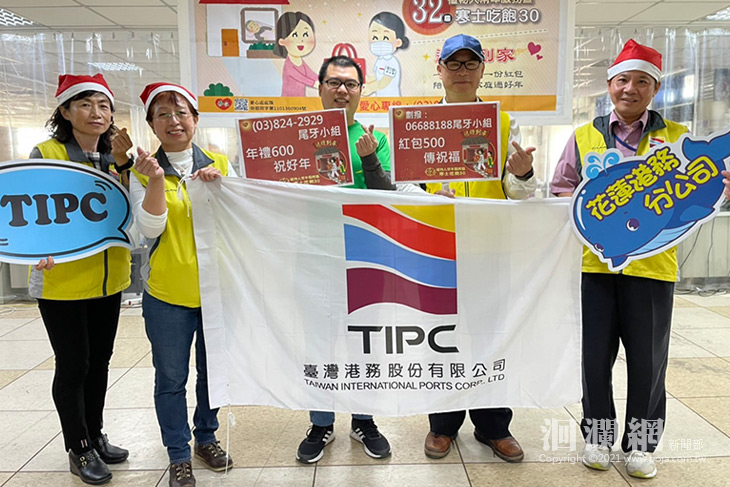 花蓮港公司寒冬送愛  支持創世「寒士尾牙送禮到