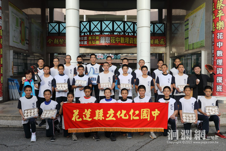 感謝化仁國中用心孕育未來台灣之光，游淑貞贈棒球