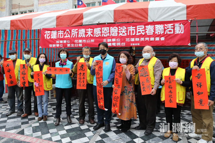 花蓮市公所喜迎虎年  邀書法家現場揮毫贈春聯