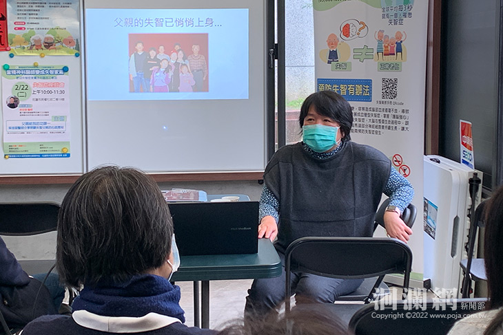 深入認識失智症，門諾邀台大醫師切身分享