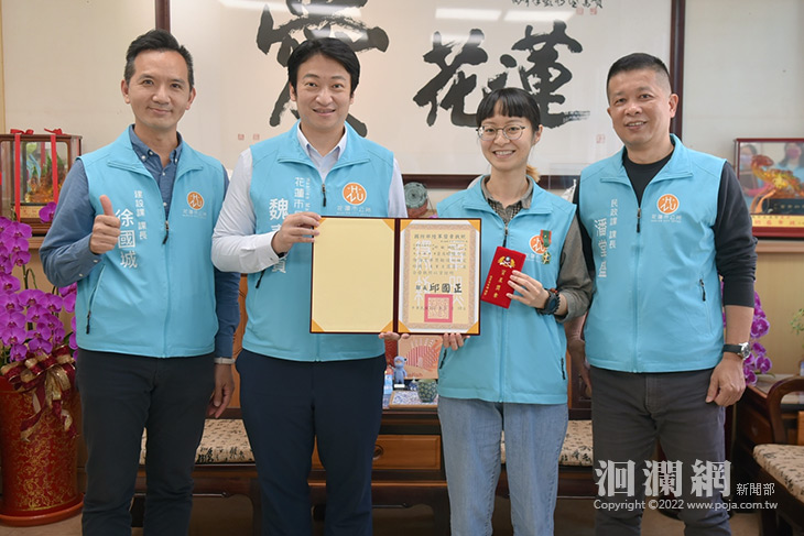 花蓮市公所獲內政部表揚兵役績優單位