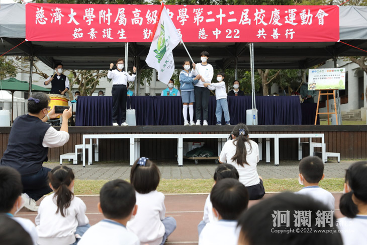 慈中校慶前夕 魏嘉賢與上千名師生一起手護愛洄