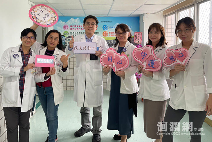 四月二日社工日，疫情下的醫務社會工作