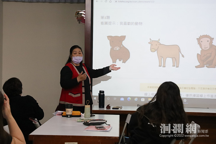 吉安鄉推動部落語文傳承    開辦族語認證班成果