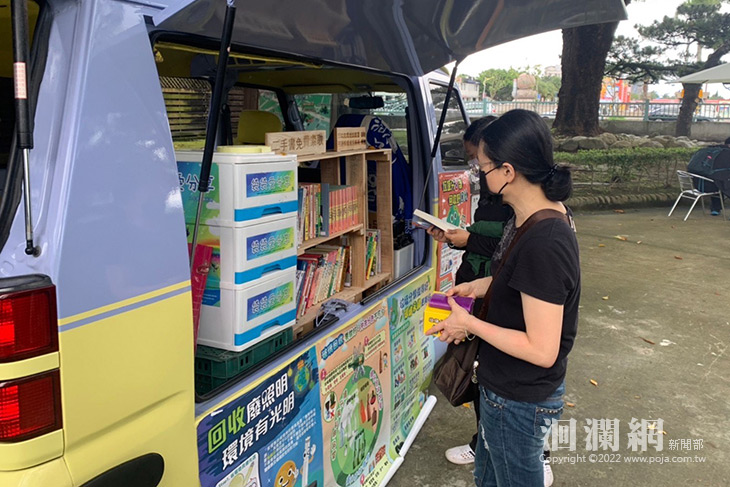 免廢再生循環美 免費換物續資源