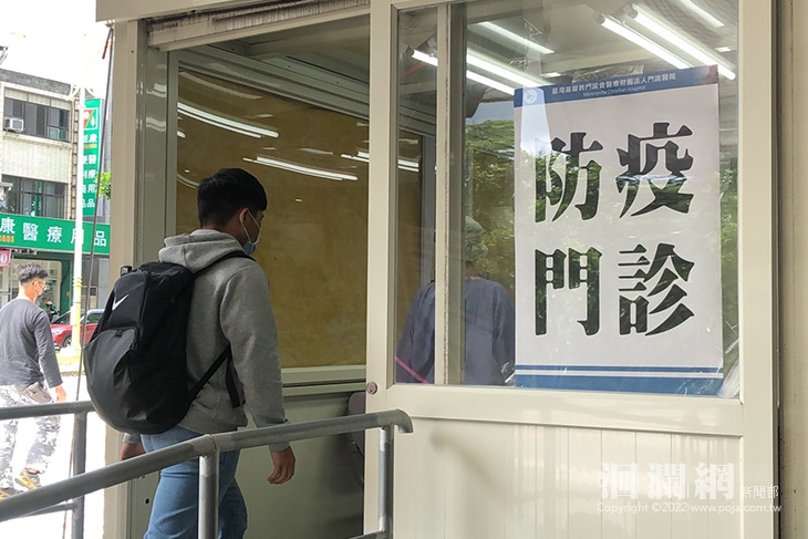 門諾啟動「防疫門診」  急診分流維持量能