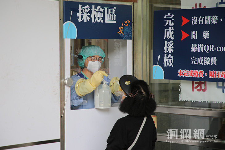 專線戶外篩檢團隊安心服務，花蓮慈院啟動快篩陽性