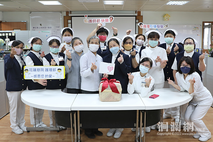 國際護師節 花蓮慈院熱血慶祝