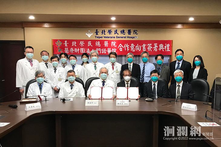 北榮、門諾攜手    守護花東民眾健康