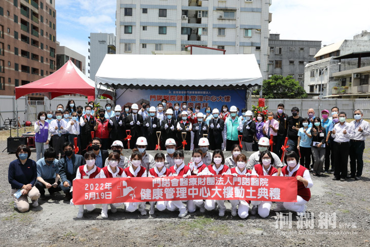 門諾健康管理中心大樓今開工動土