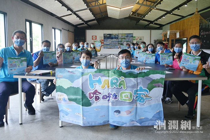 「Hara哈拉回家生態繪本」新書發表暨「水．稻．鱉溪