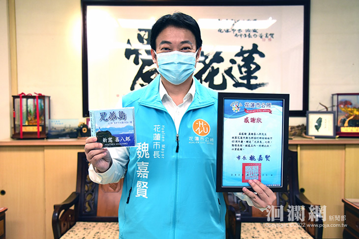 与花締盟姊妹40年 喜八郎吟唱兄弟島