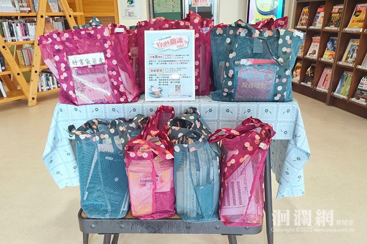 防疫書箱再啟動 端午在家安心讀