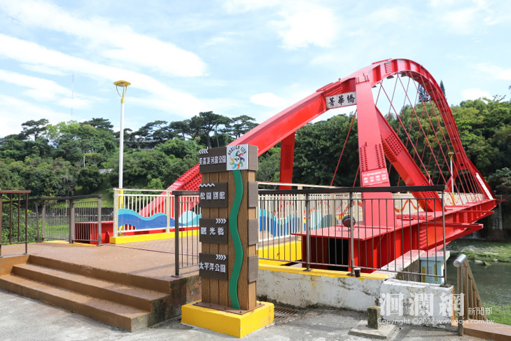 花蓮市爭取花東基金經費挹注 菁華橋再現風華