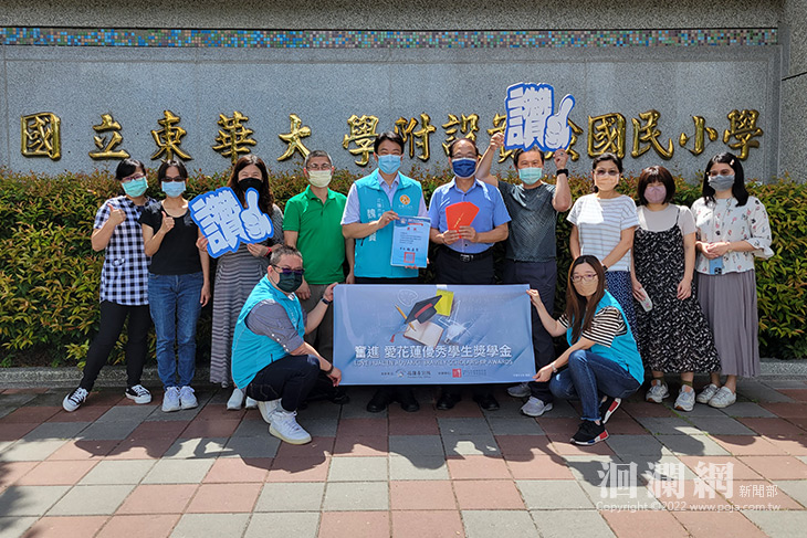 花蓮市頒發奮進愛花蓮奬學金 魏嘉賢鼓勵學子奮