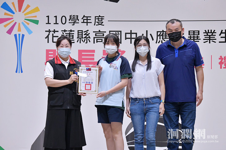 110學年度高國中畢業生縣長獎頒獎典禮