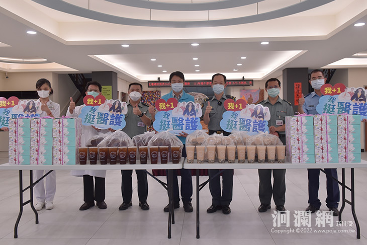 我挺醫護我+1第三天 魏嘉賢慰勞部花及805醫院