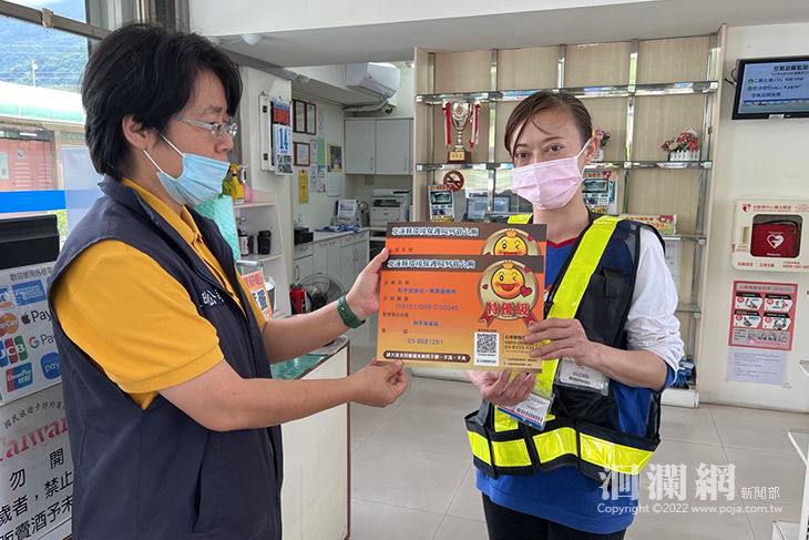 舉手掃描二維碼 公廁潔淨我通報