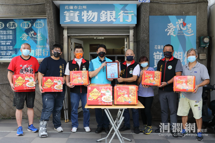 肯定實物銀行助弱勢，花蓮同鄉會捐禮盒物資