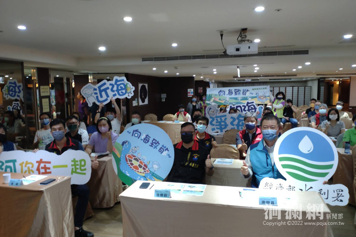 向海致敬 九河局攜手企業 共同守護洄瀾濱海