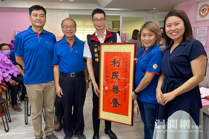 心安家居家式長照服務6/29正式開幕服務