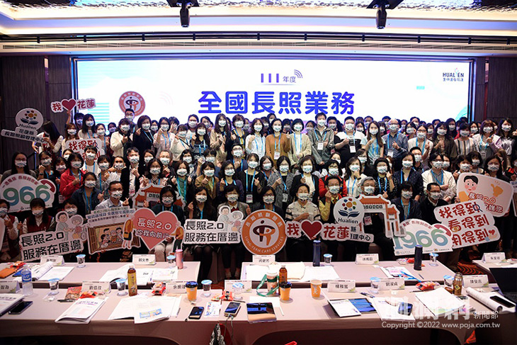 7/1日起長照業務衛生局單一窗口 長照衛社政整合