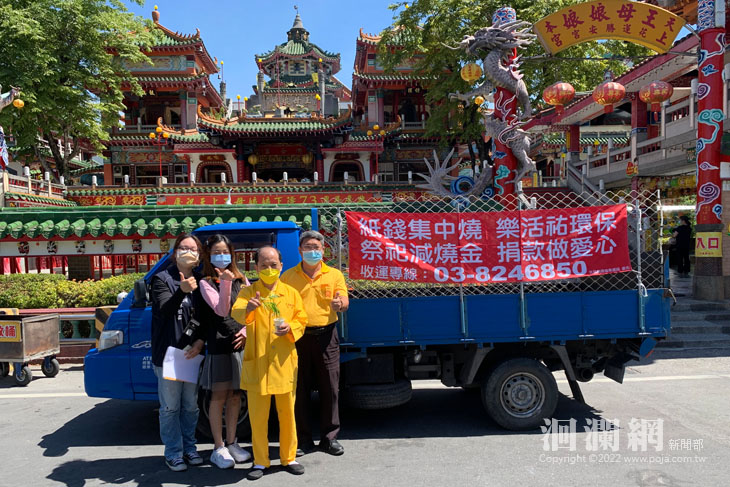 紙錢收運車 淨車佑環保
