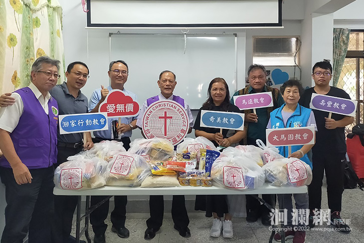 疫情救急  一起送愛 台灣基督教福利會贈花蓮300