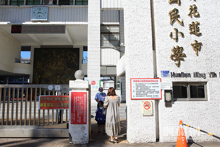 花蓮縣111學年度國民中小學校長遴選結果出爐