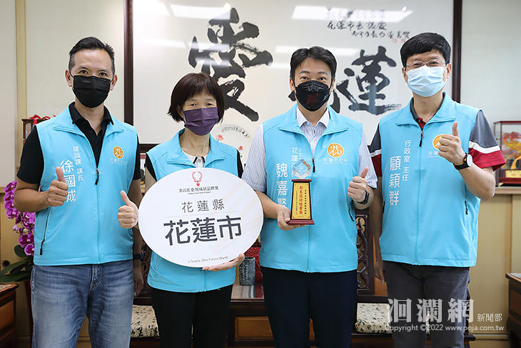 花蓮市獲城鎮品牌形象設計經營獎，魏嘉賢赴台北受