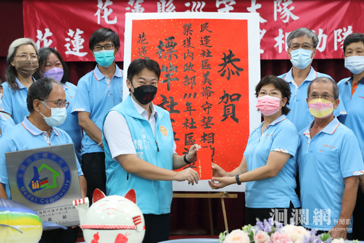 民運社區獲全國社區治安標竿社區 魏嘉賢貼紅榜