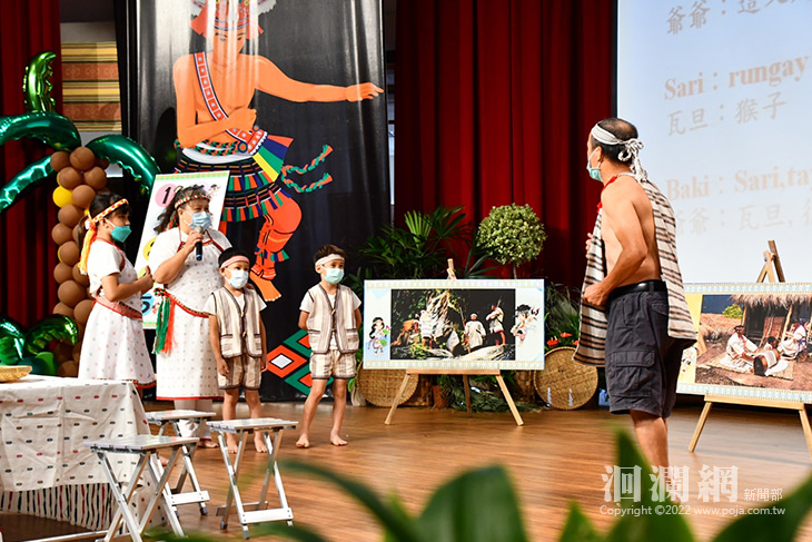 [影片]吉安鄉辦理原住民族日紀念感恩系列活動，展